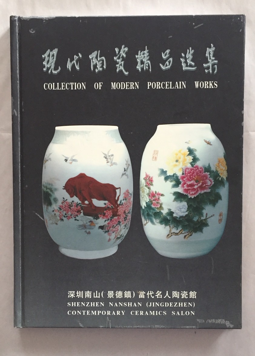 Collection of Modern Porcelain Works